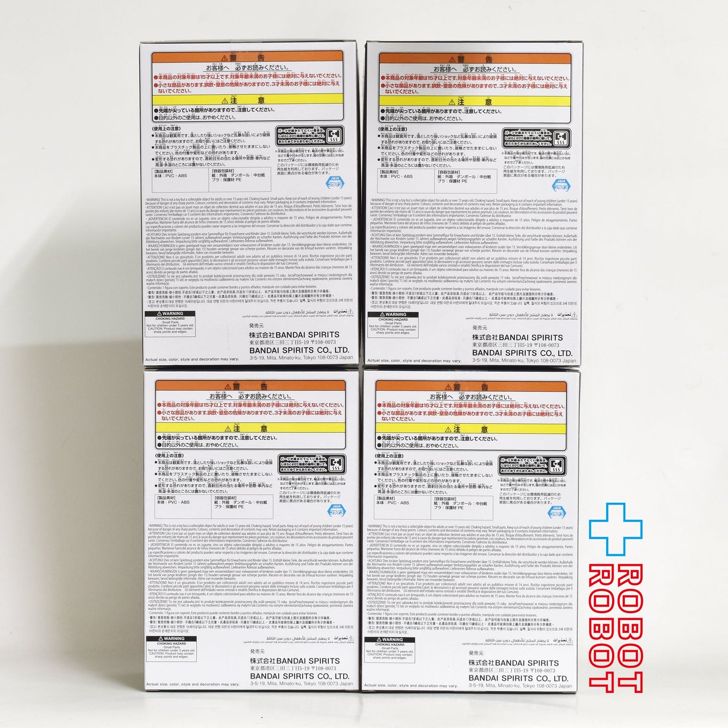 バンダイナムコ リトルナイトメア  モニタートップ フィギュア vol.1 & vol.2 4体セット 未開封