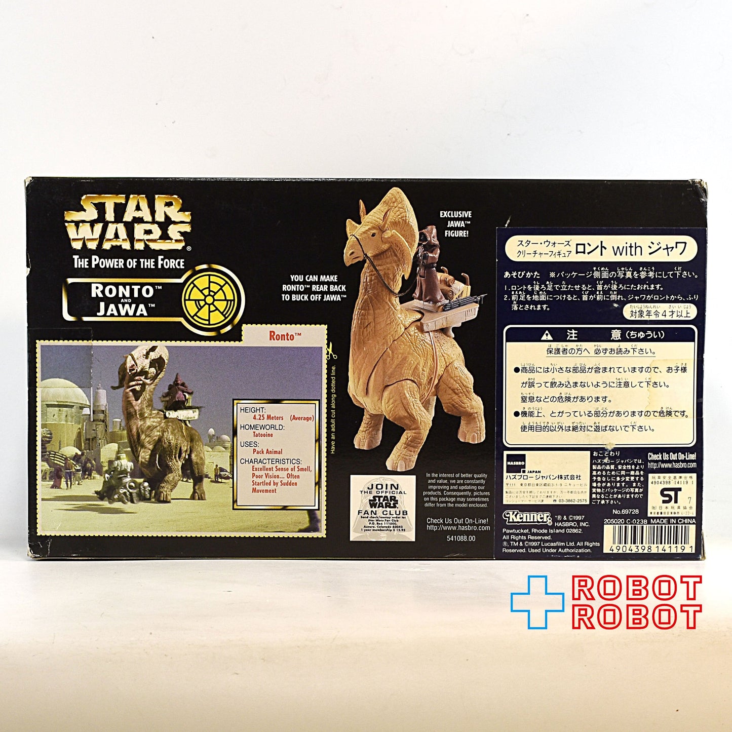 スター・ウォーズ POTF ロント with ジャワ クリーチャー アクションフィギュア 未開封新品