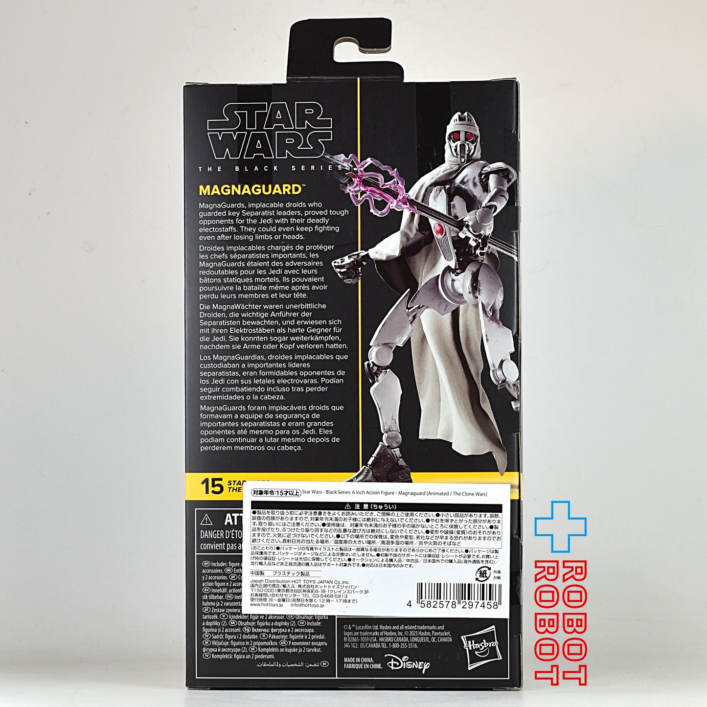 スター・ウォーズ ブラックシリーズ #CW15 マグナガード 6インチフィギュア [クローン・ウォーズ] 国内版 未開封