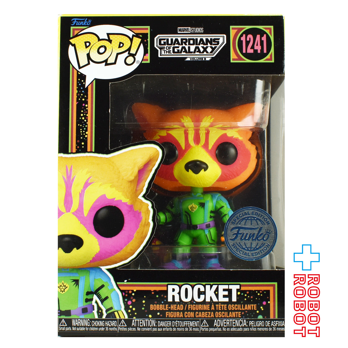 ファンコ POP! 1241 マーベル ガーディアンズ・オブ・ギャラクシー VOLUME 3 ロケット スペシャルエディション ビニールフィギュア 国内版 箱入