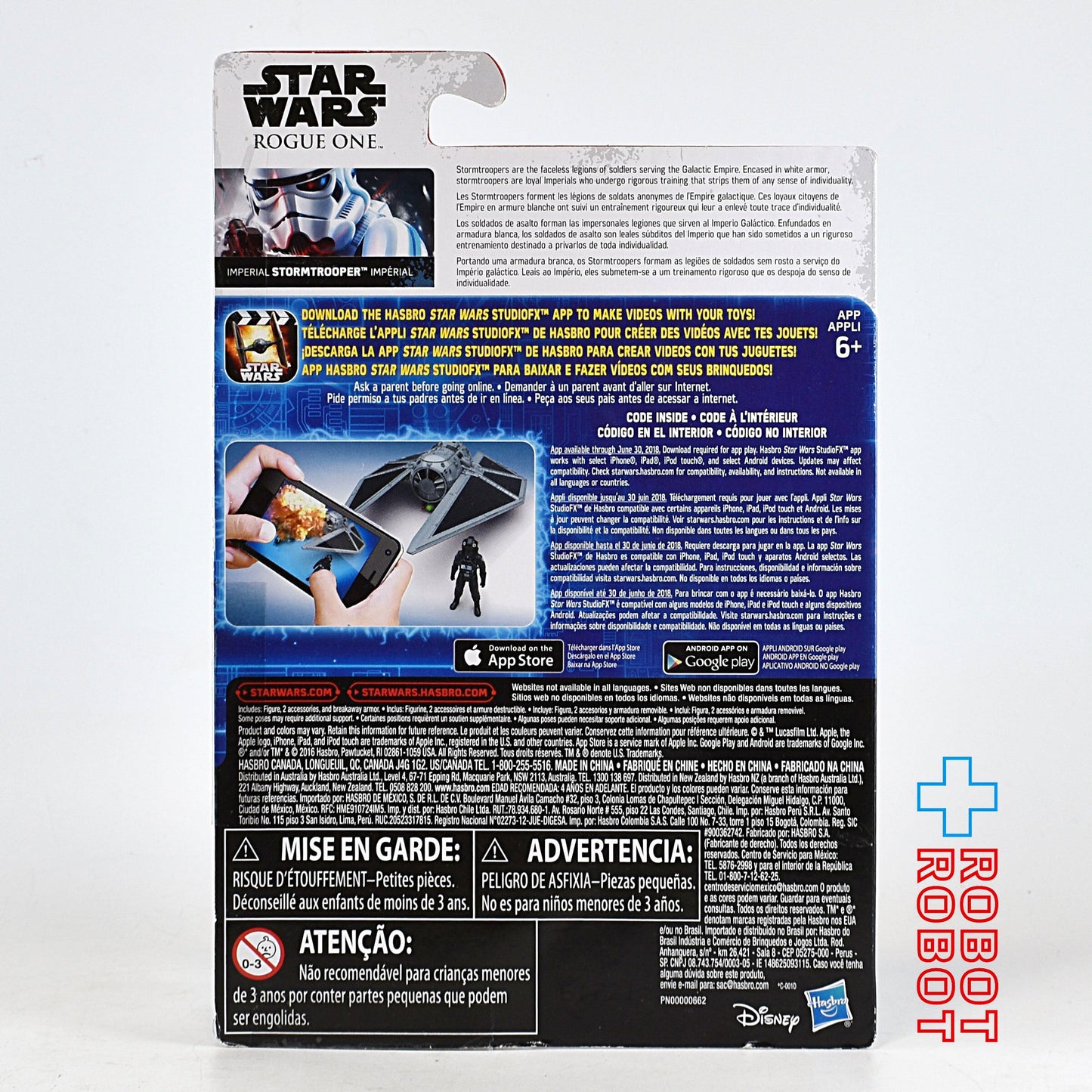 スター・ウォーズ ローグ・ワン ストームトルーパー 3.75インチ アクションフィギュア 未開封 - ROBOTROBOT