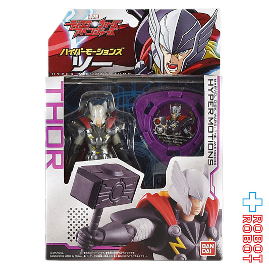 バンダイ マーベル ディスク・ウォーズ アベンジャーズ ハイパーモーションズ ソー アクションフィギュア 未開封