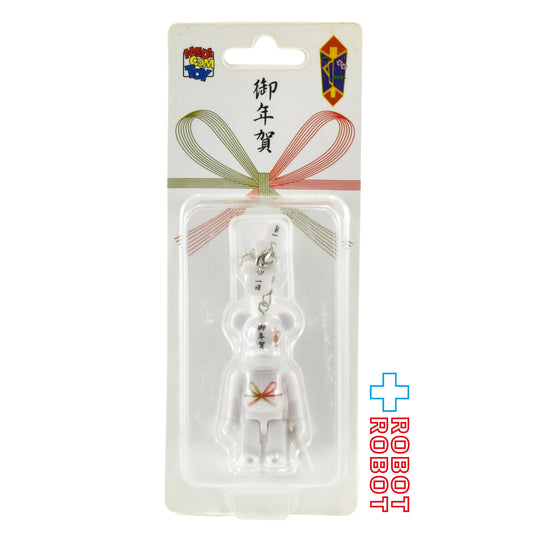 メディコム BE@RBRICK ベアブリック 2013 謹賀新年 御年賀 ストラップ 非売品 未開封 ♦︎４号店商品