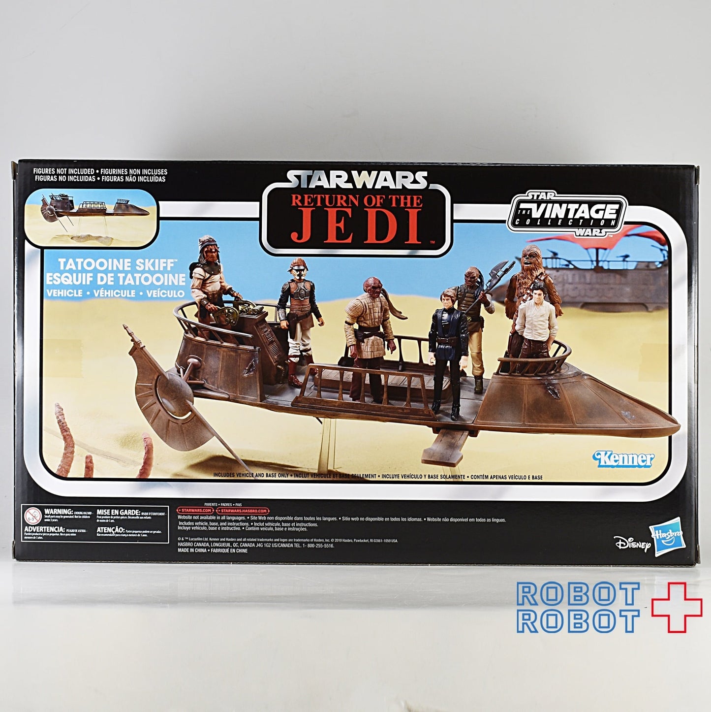 スター・ウォーズ タトゥイーン・スキッフ [ROTJ] ヴィンテージコレクション アクションフィギュア ビークル未開封