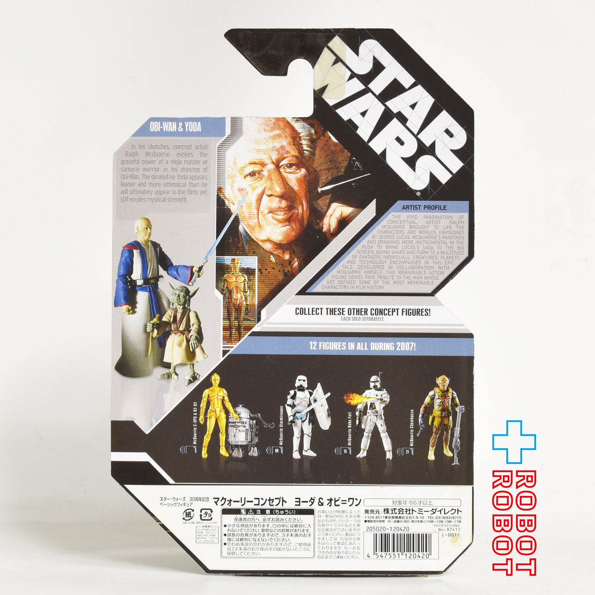 スター・ウォーズ 30th Exclusive オビ＝ワン & ヨーダ マクォーリコンセプト アクションフィギュア 国内版 MOC SDCC限定