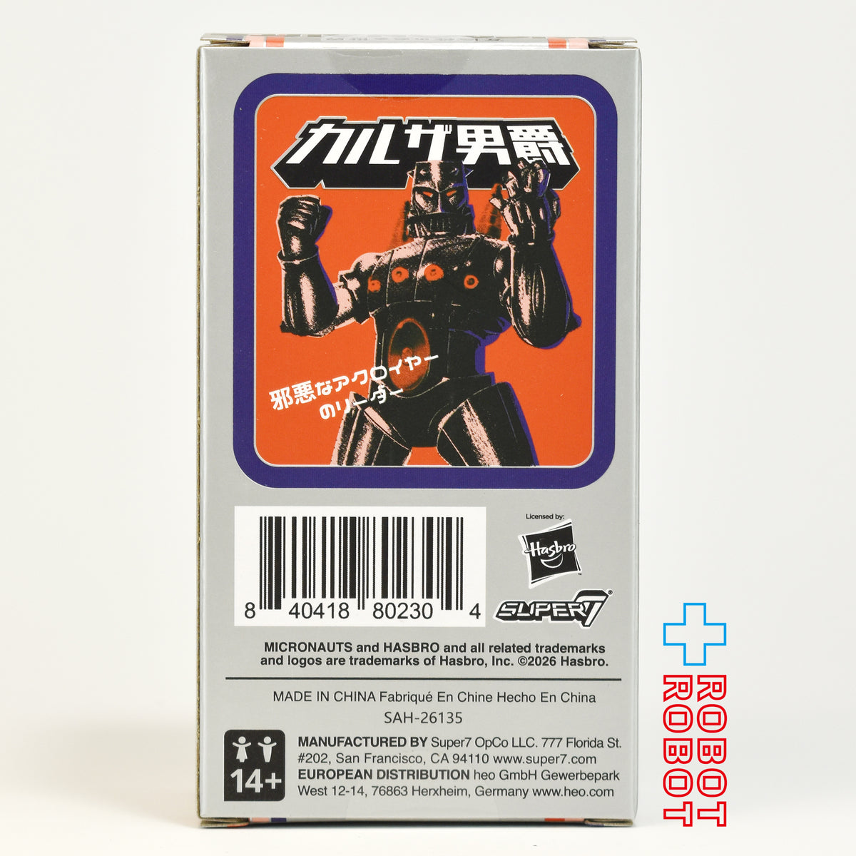 スーパー7 リ・アクション・プラス SDCC限定 マイクロノーツ バロン・カーザ 3.75インチ アクションフィギュア 未開封