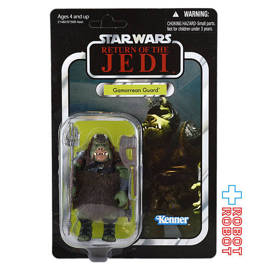 スター・ウォーズ VC 21 ガモーリアン・ガード [ROTJ] ヴィンテージコレクション 3.75インチ アクションフィギュア 未開封
