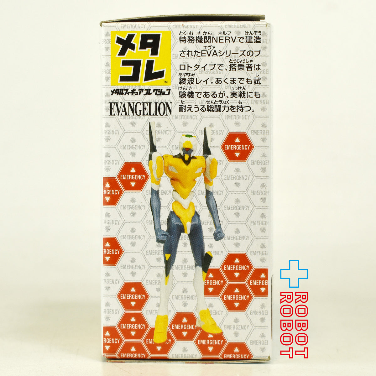 タカラトミー 新世紀エヴァンゲリオン メタコレ エヴァンゲリオン 0号機 (改) 開封箱付