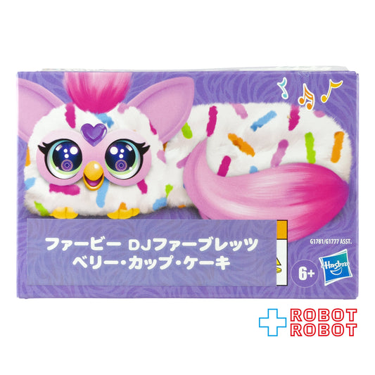 ファービー DJファーブレッツ ベリー・カップ・ケーキ サウンド ぬいぐるみ 国内版 未開封