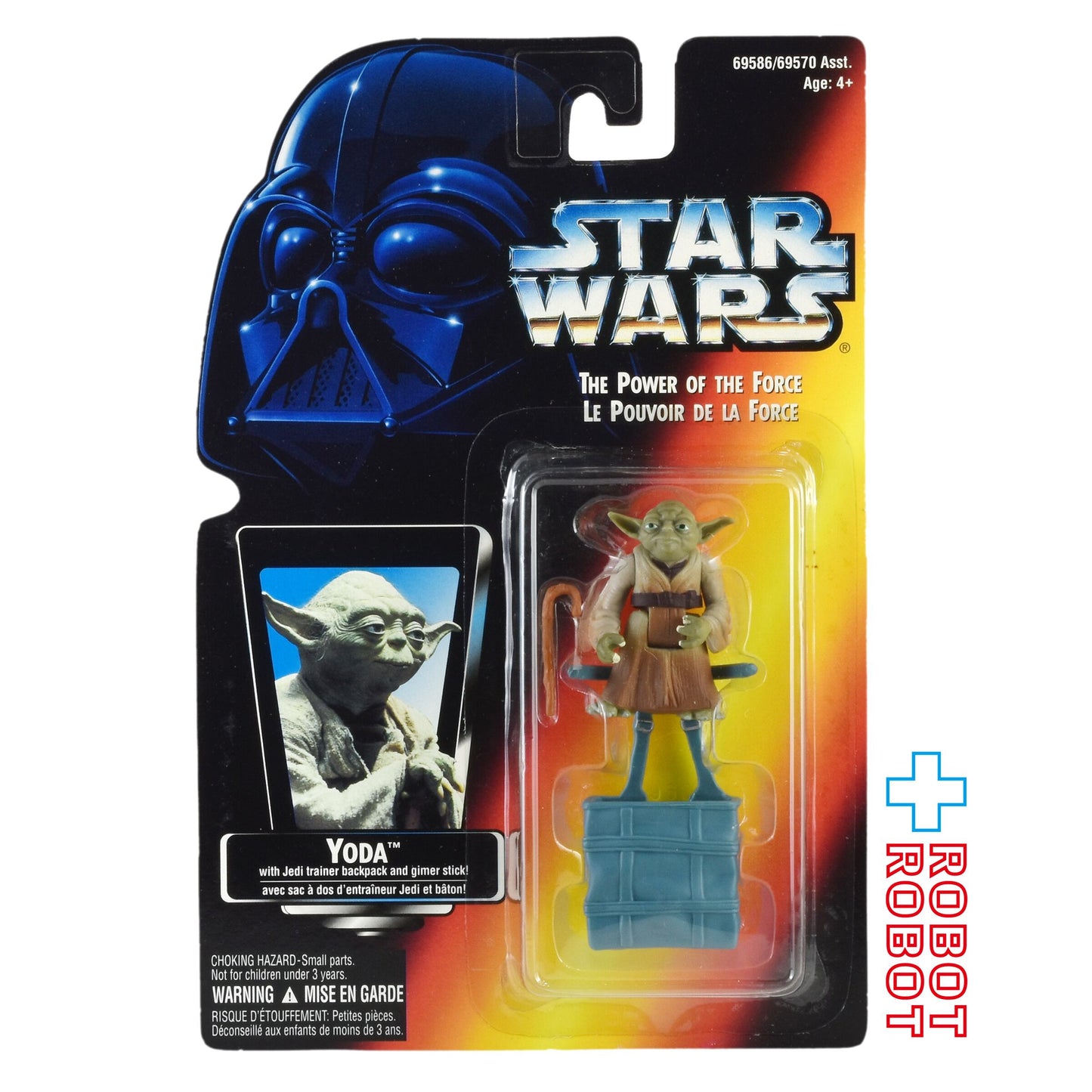 スター・ウォーズ POTF2 レッドカード ヨーダ カナダ版 3.75インチ アクションフィギュア 未開封
