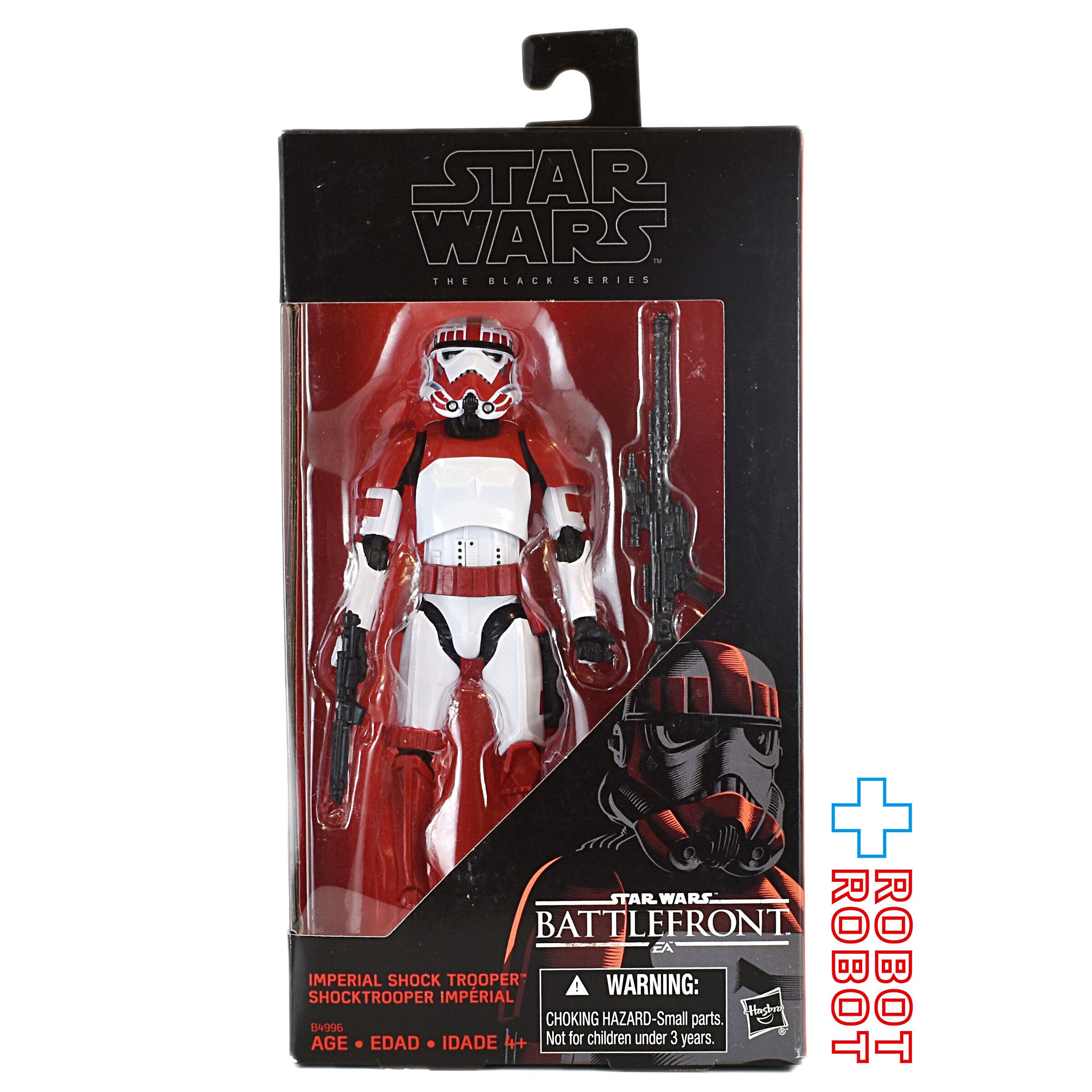 スター・ウォーズ ブラックシリーズ 限定 インペリアル ショック