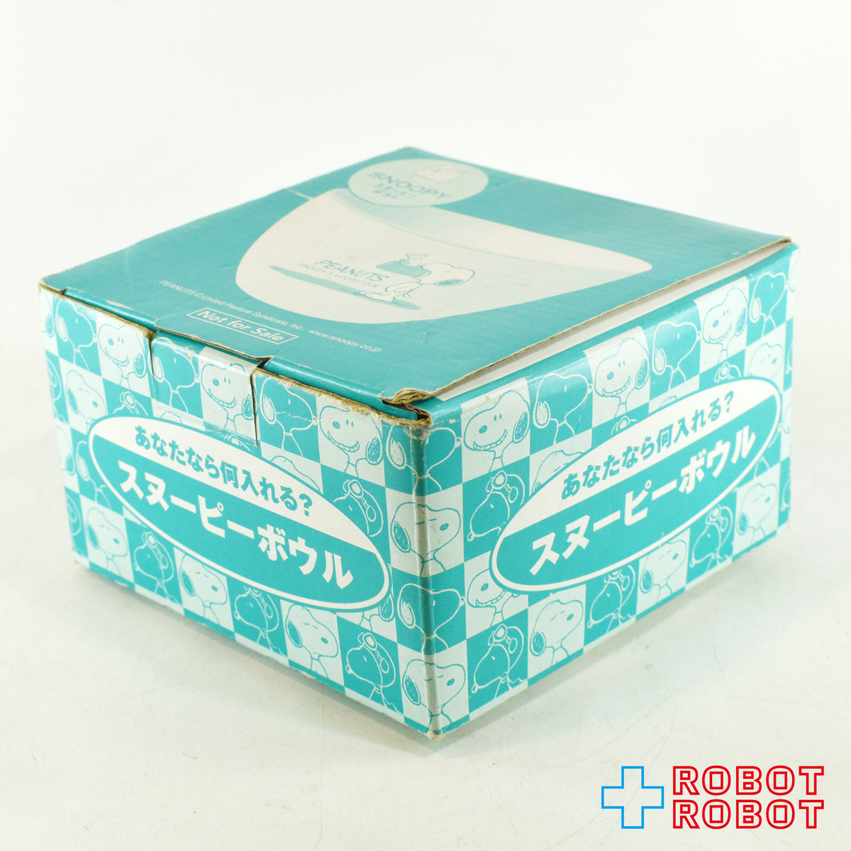 ピーナッツ スヌーピー 陶器製ボウル 非売品 箱付き 未使用