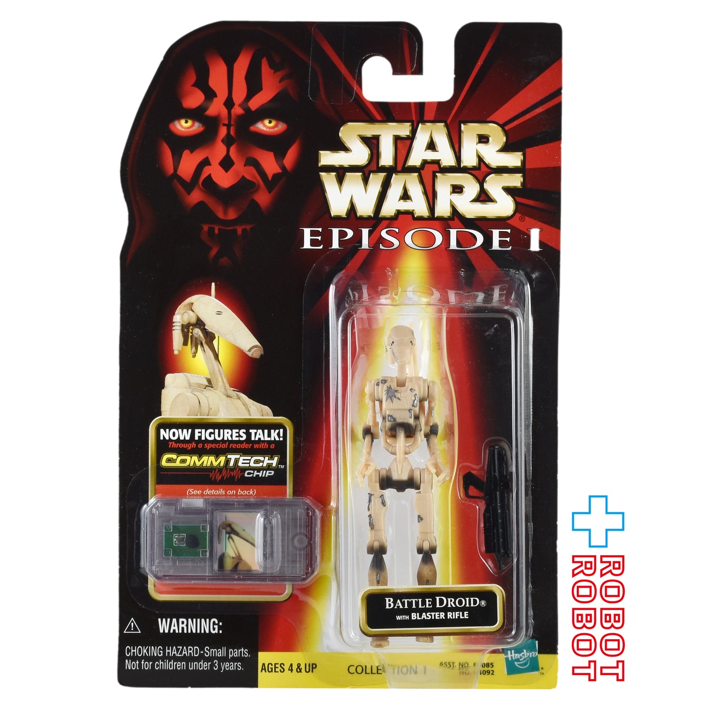 スター・ウォーズ EP1 コムテック バトル・ドロイド ショット ver アクションフィギュア 未開封