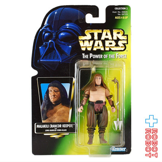 スター・ウォーズ POTF2 グリーンカード マラキリ ランカー・キーパー アクションフィギュア