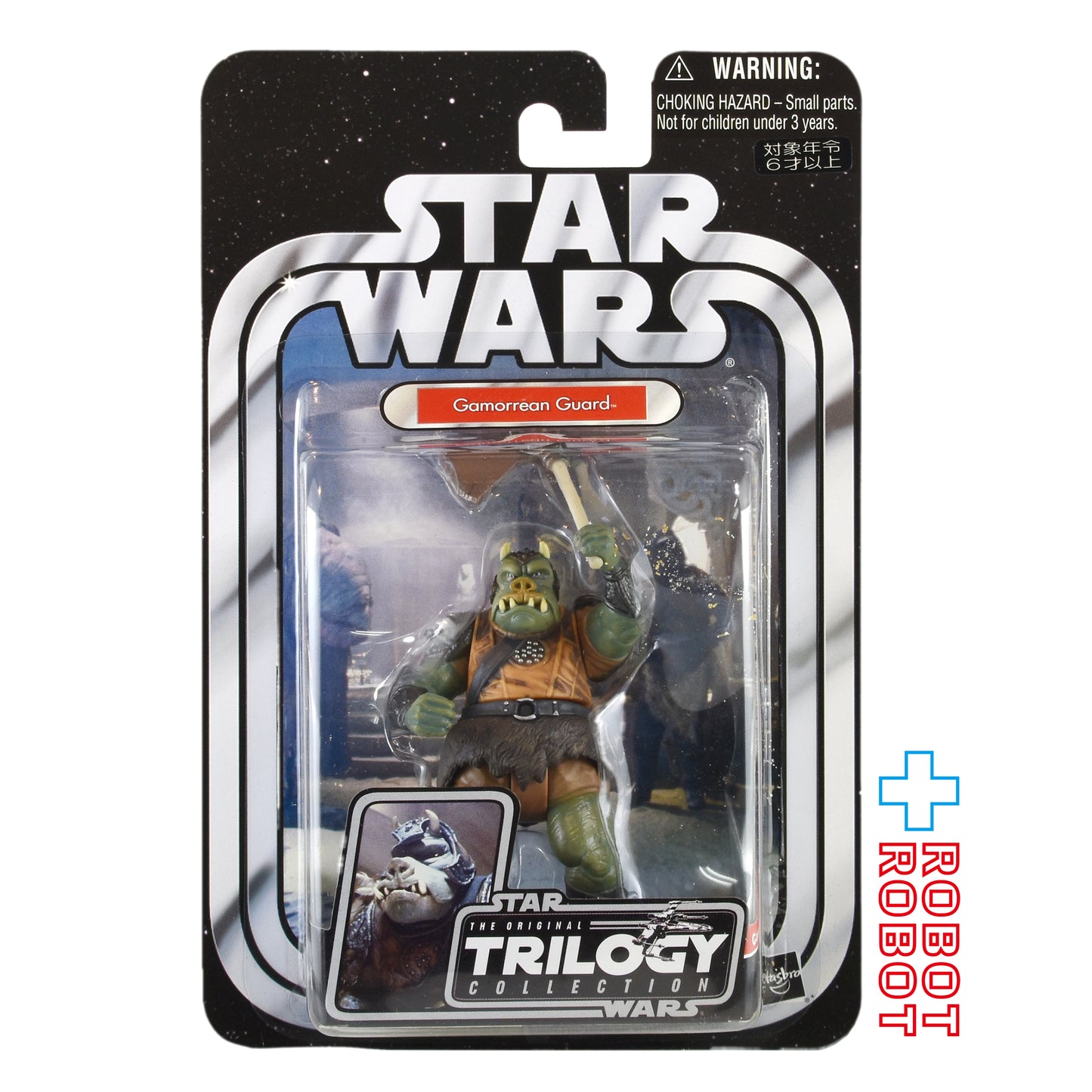 スター・ウォーズ OTC-30 ガモーリアン・ガード [ROTJ] 3.75インチ アクションフィギュア 国内版 未開封