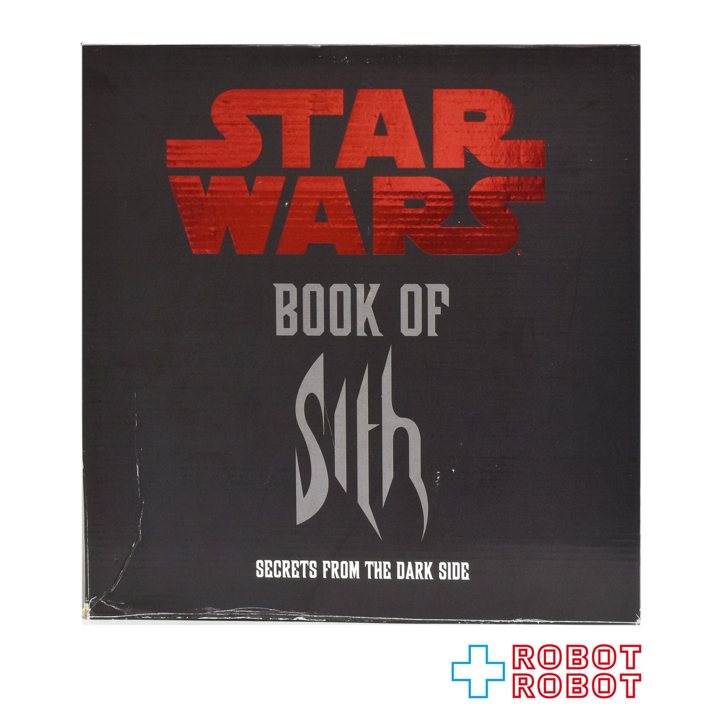 グラフィック社 スター・ウォーズ シスの書 デラックスエディション ※難あり