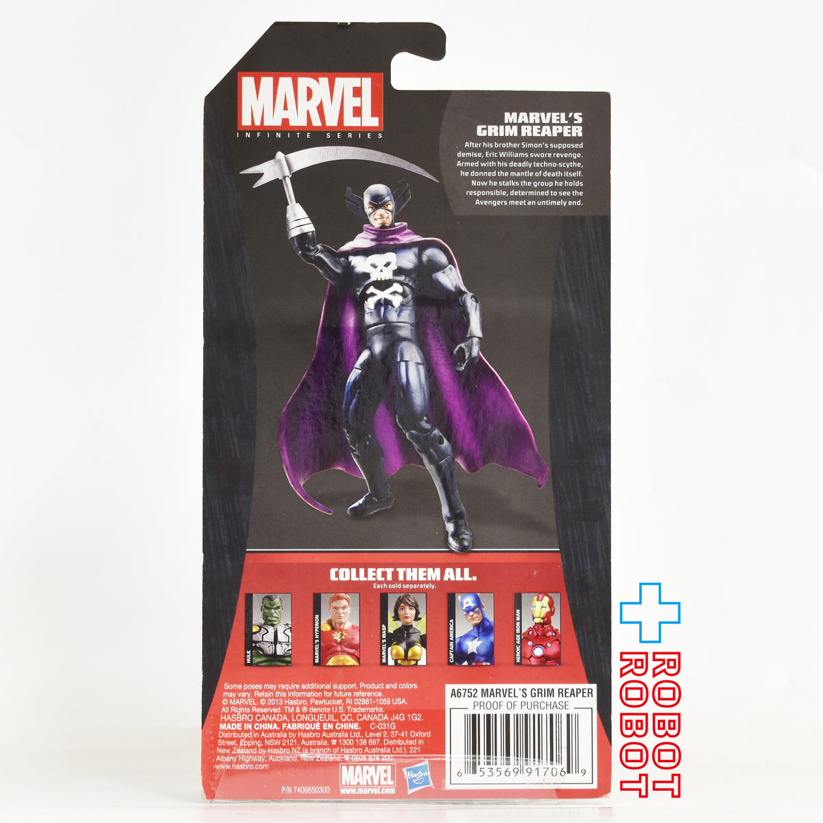 マーベル インフィニットシリーズ グリムリーパー 3.75インチ アクションフィギュア 未開封