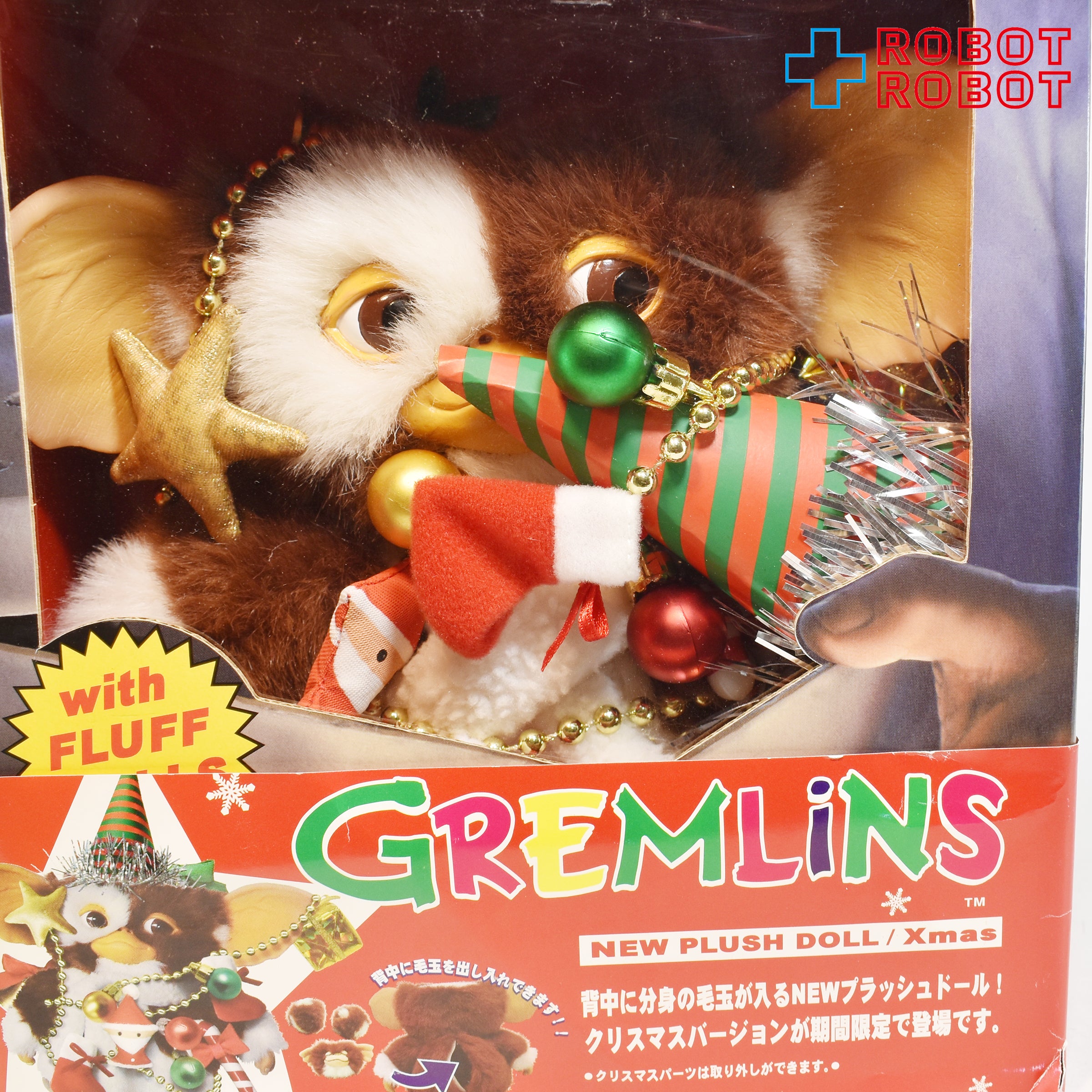 ジュンプランニング グレムリン ニュープラッシュドール クリスマス