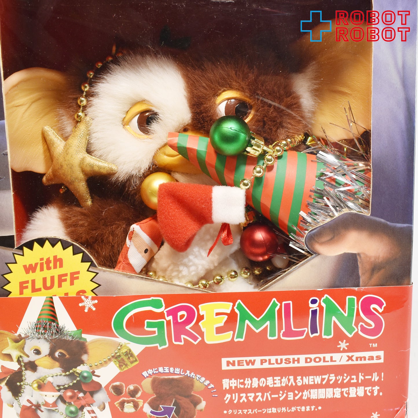 ジュンプランニング グレムリン ニュープラッシュドール クリスマス ギズモ C-524 ぬいぐるみ 開封 箱付き