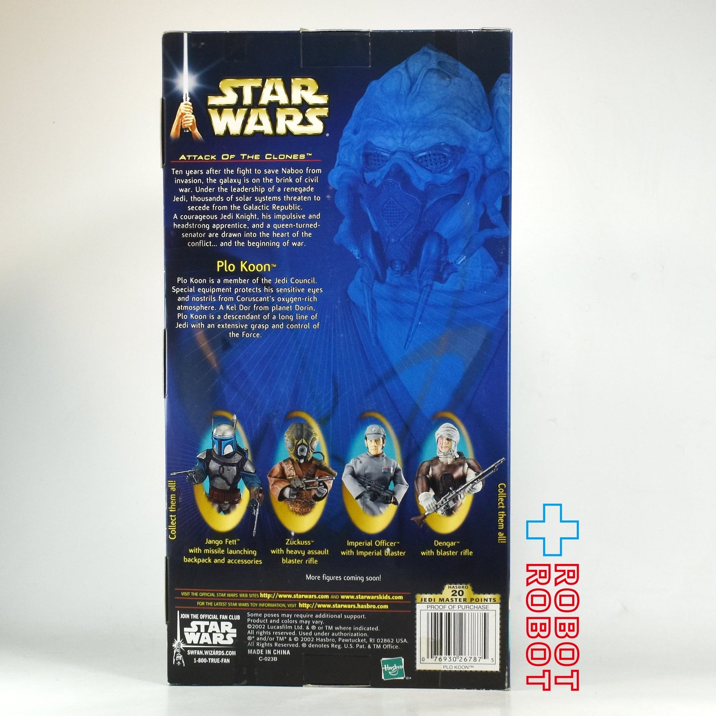 スター・ウォーズ SAGA プロ・クーン 12インチ アクションフィギュア [AOTC] 未開封