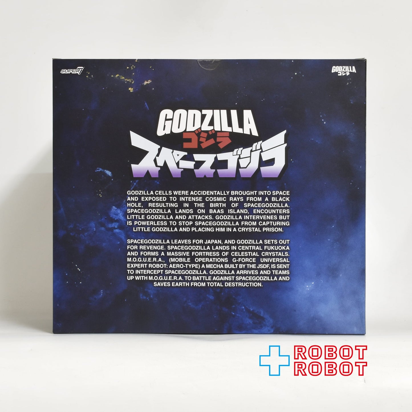 スーパー7 東宝アルティメイト! スペースゴジラ ポスターカラー 8インチ アクションフィギュア 未開封