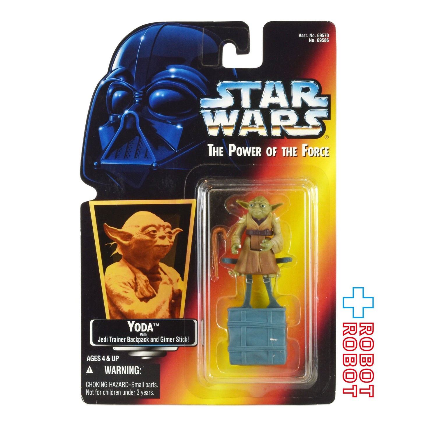 スター・ウォーズ POTF2 レッドカード ヨーダ ホロ付 3.75インチ アクションフィギュア 未開封