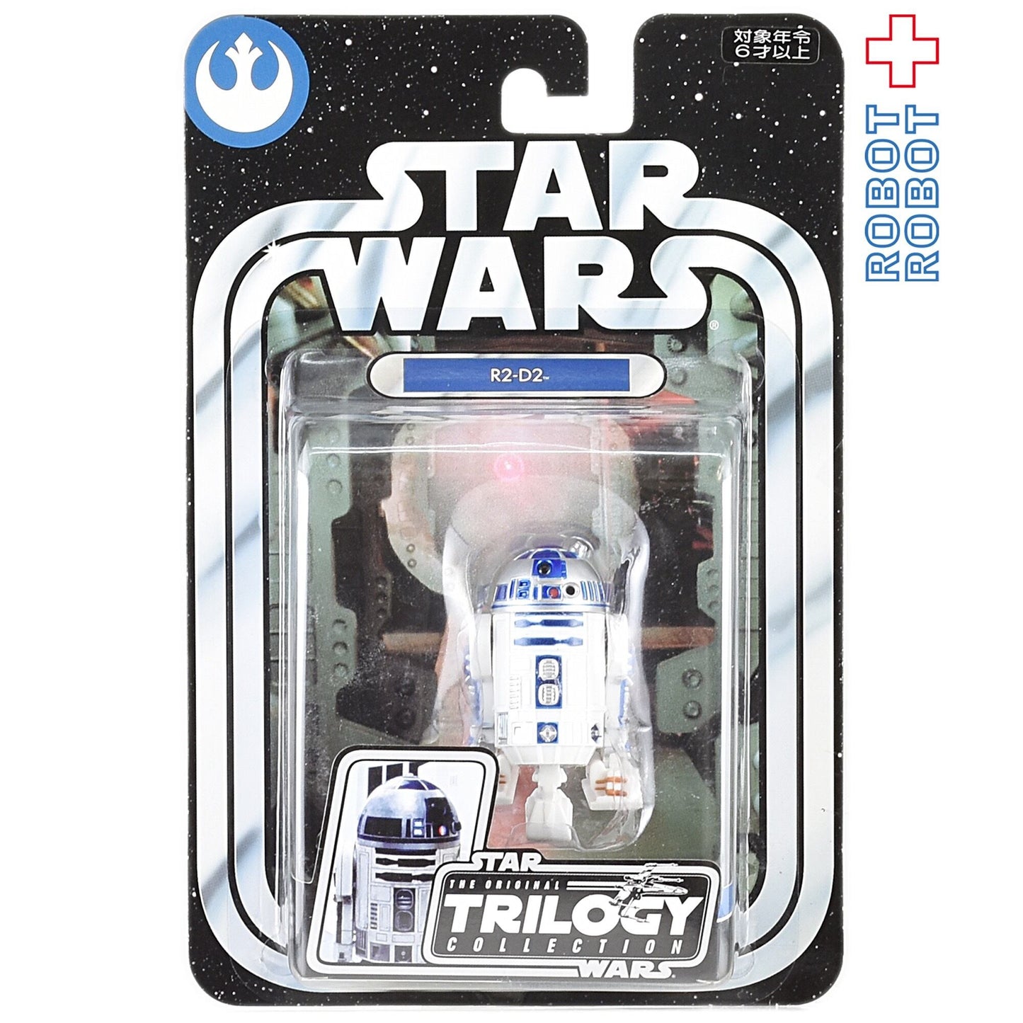 スター・ウォーズ OTC-12 R2-D2 [ANH] 3.75インチ アクションフィギュア 未開封