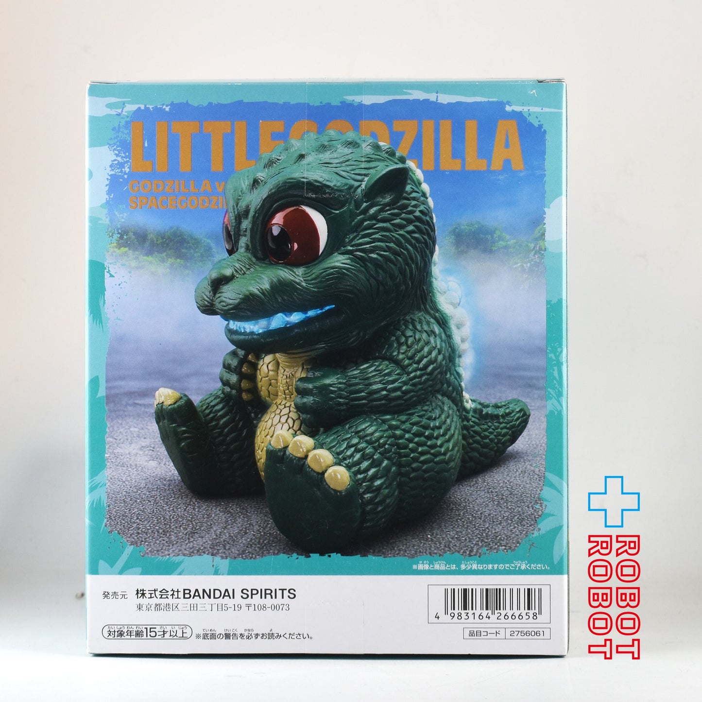 バンダイナムコ 鎮座獣  ゴジラVSスペースゴジラ リトルゴジラ 覚醒の兆し ver フィギュア 未開封