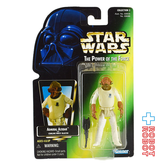 スター・ウォーズ POTF2 グリーンカード アクバー提督 アクションフィギュア