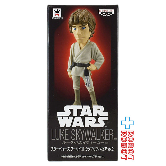 バンプレスト スター・ウォーズ ワールドコレクタブルフィギュア vol.2 ルーク・スカイウォーカー 箱入未開封