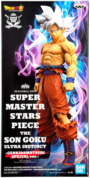 バンプレスト ドラゴンボール超 SUPER MASTER STARS PIECE THE SON GOKU ULTRA INSTINCT GENKIDAMATSURI SPECIAL ver. フィギュア 未開封 4号店商品