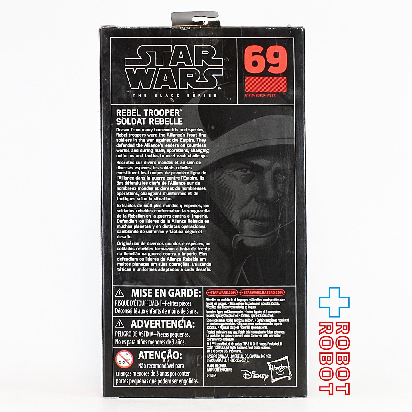 スター・ウォーズ ブラックシリーズ 2018 #69 レベル・トルーパー 6インチフィギュア 未開封
