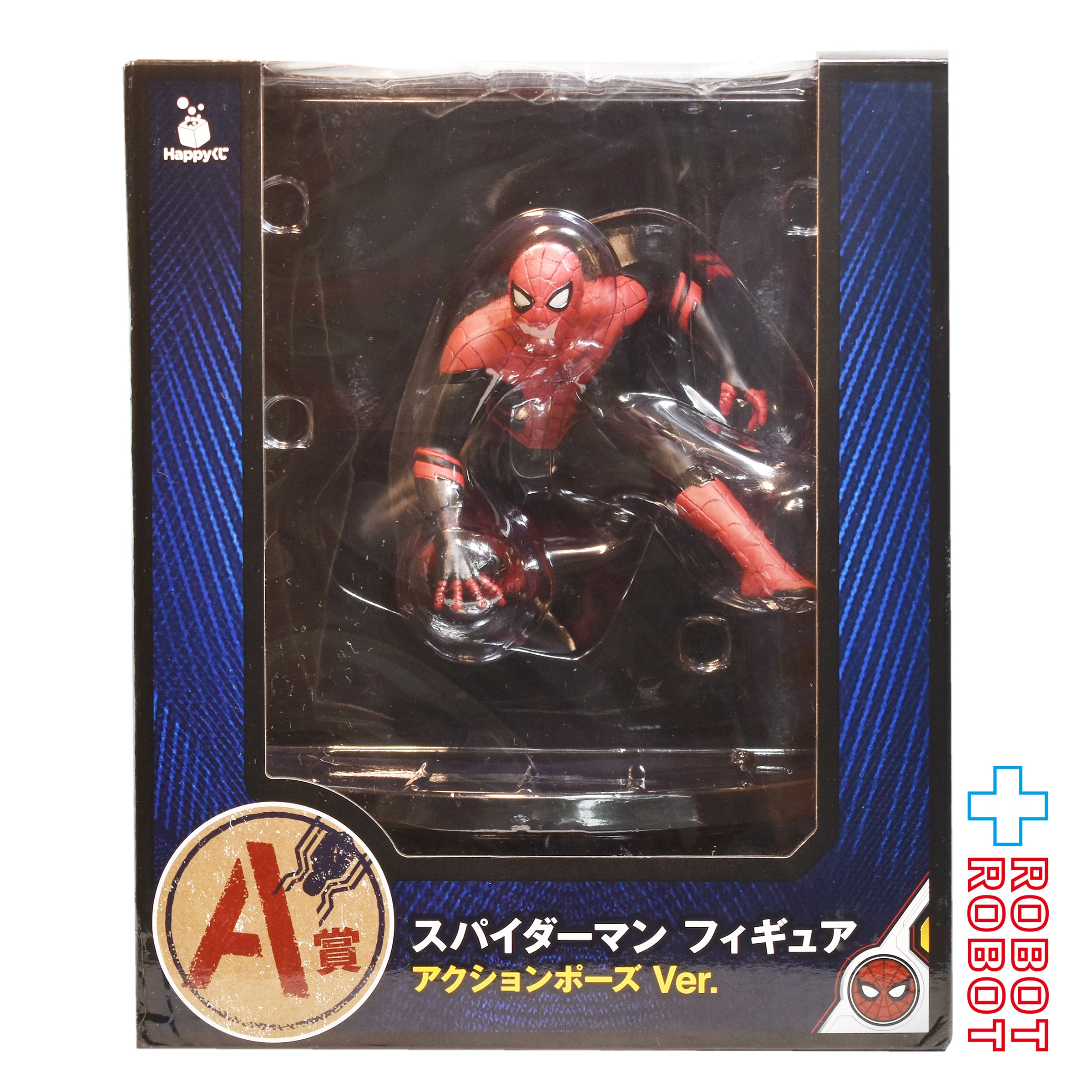 マーベル Happyくじ スパイダーマン ファー・フロム・ホーム A賞