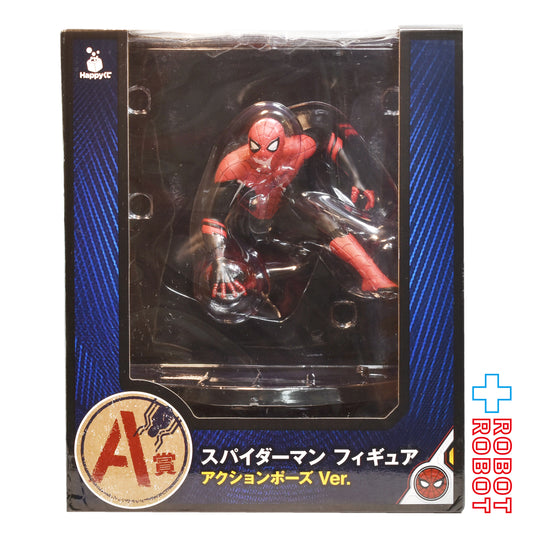 マーベル Happyくじ スパイダーマン ファー・フロム・ホーム A賞 スパイダーマン アクションポーズ Ver. フィギュア 未開封