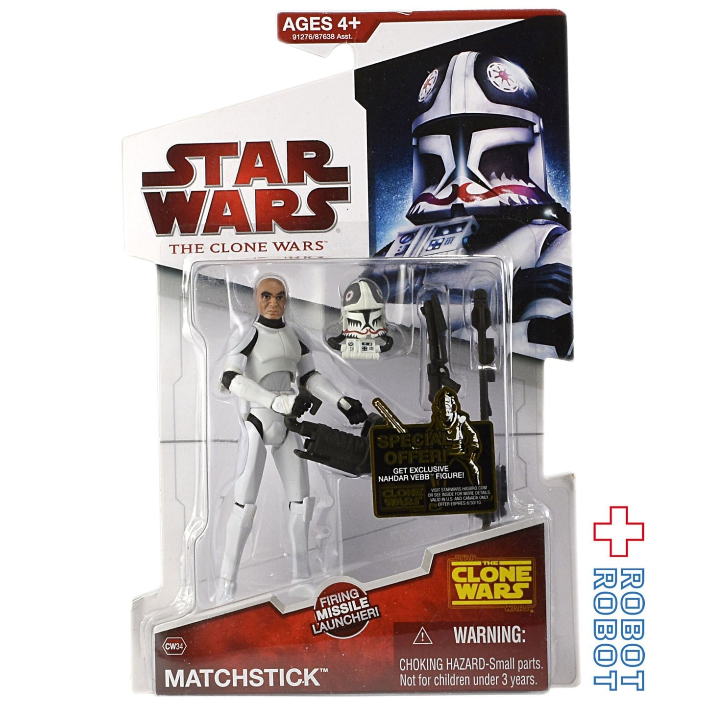 スター・ウォーズ CW2009 CW34 マッチスティック クローン・ウォーズ 3.75インチ アクションフィギュア 未開封