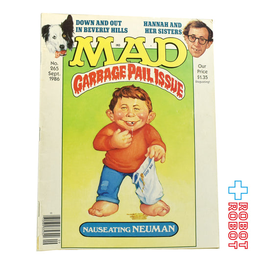 MAD MAGAZINE マッドマガジン no.265  ガーベッジペイル イシュー September 1986