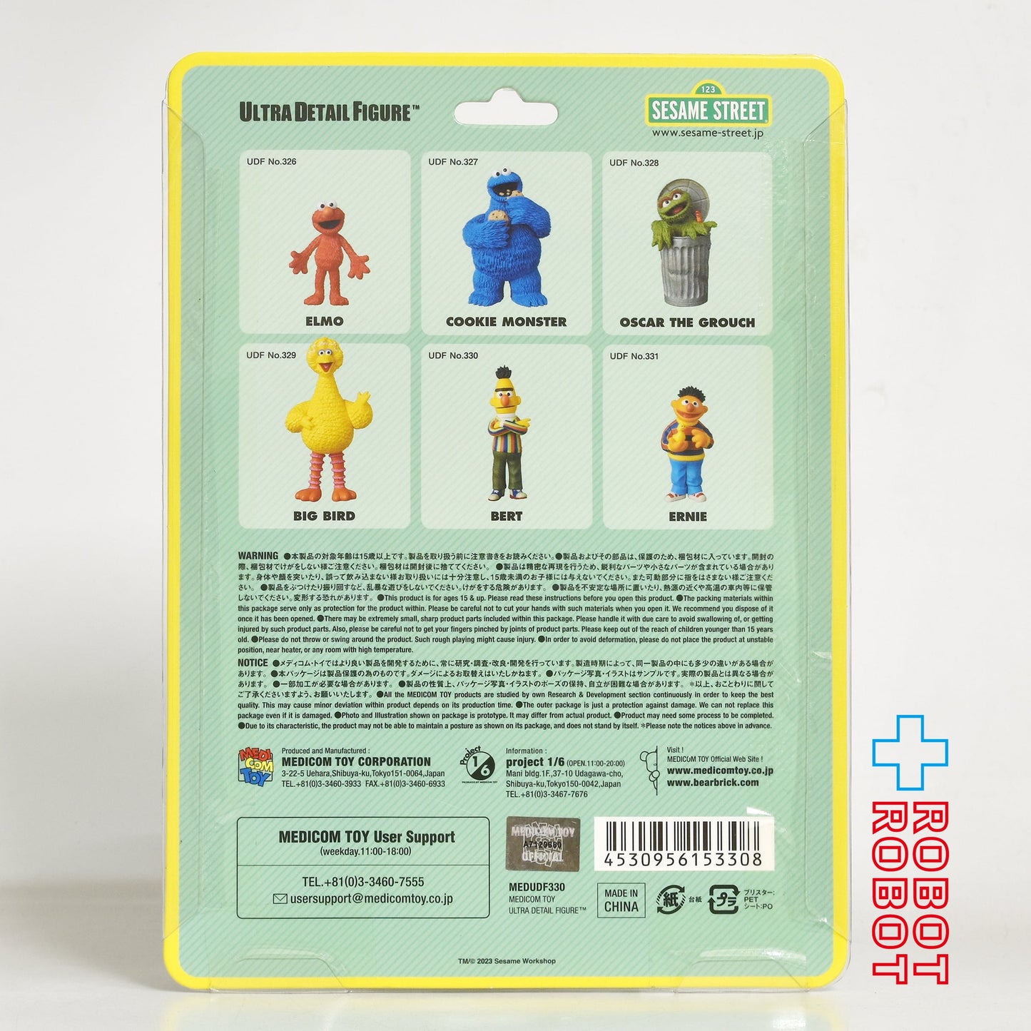 メディコム UDF セサミストリート バート 未開封