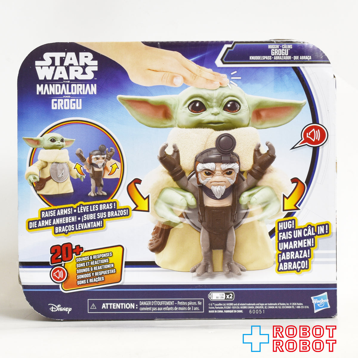 ハズブロ スター・ウォーズ マンダロリアン&グローグー ハグしてグローグー 6.5インチ エレクトロニック アクションフィギュア 未開封