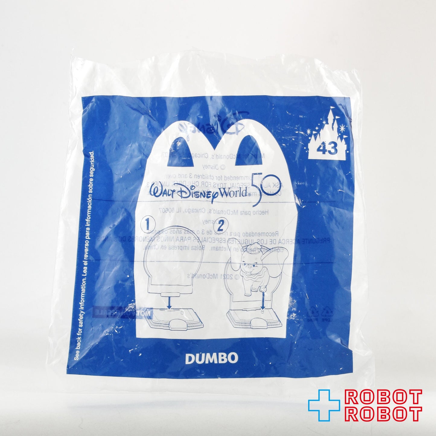 マクドナルド ディズニー WDW 50周年記念 #43 ダンボ ハッピーミールトイ 2021