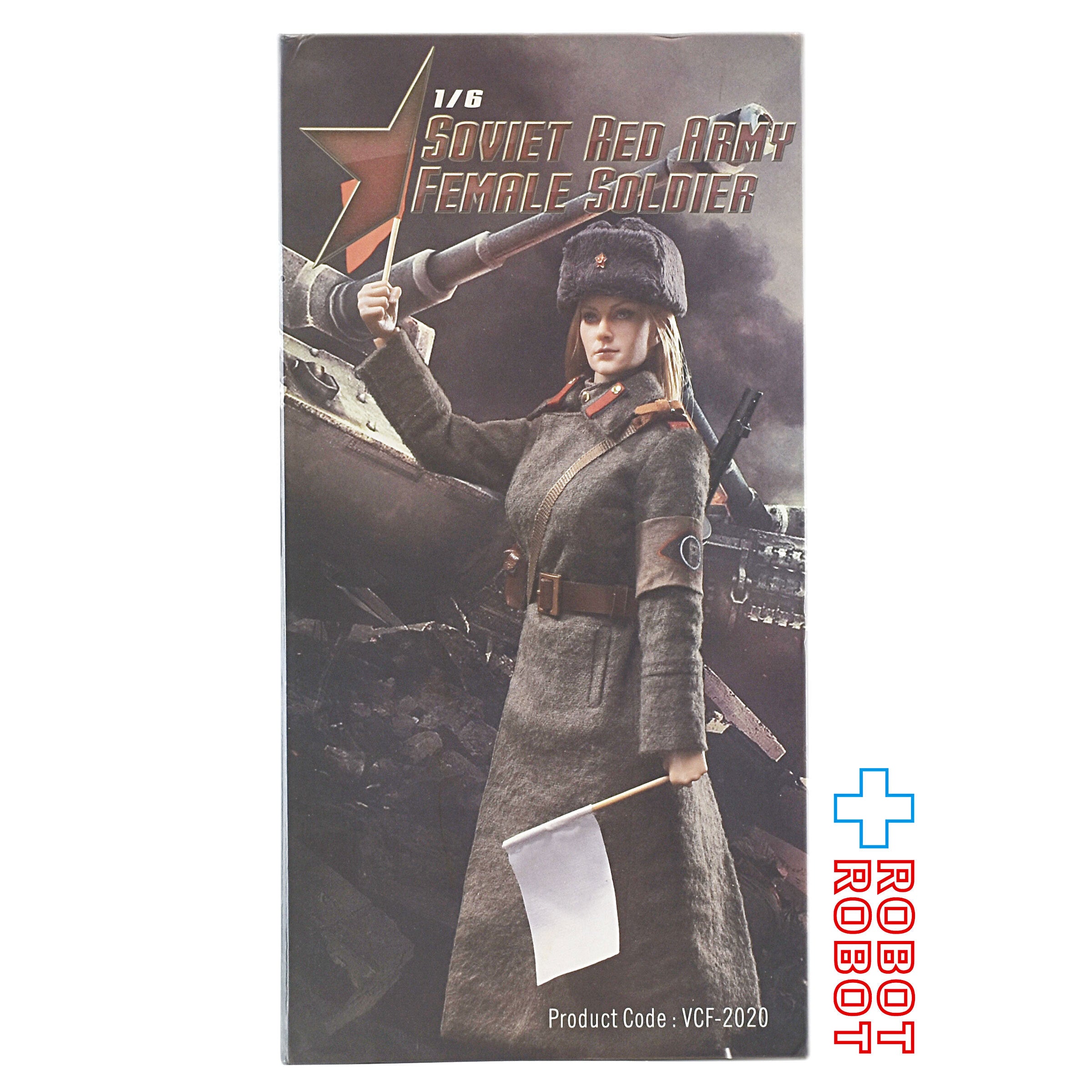 ベリークール ソビエト赤軍 女性兵士 1/6スケール アクション
