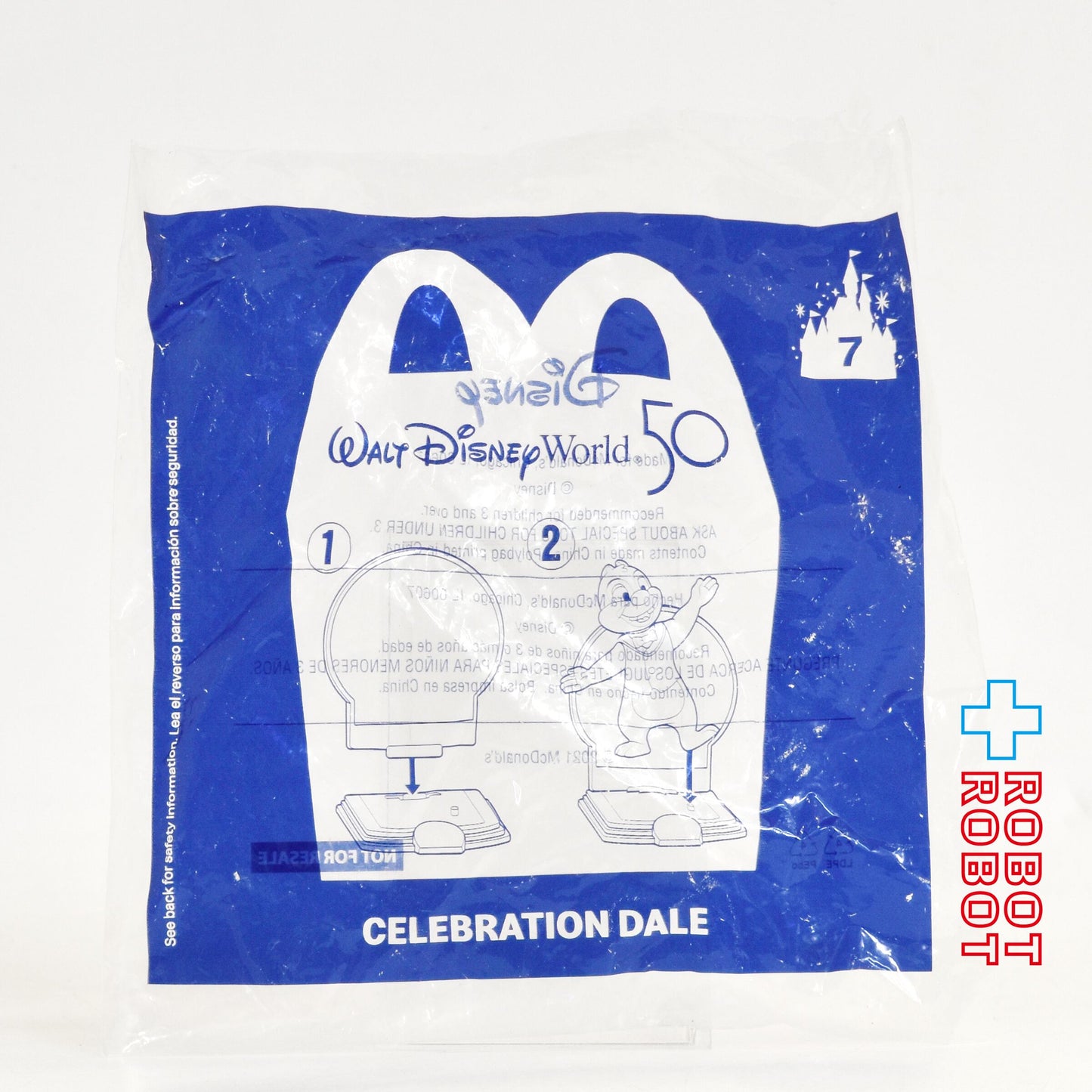 マクドナルド ディズニー WDW 50周年記念 #7 セレブレーション デール ハッピーミールトイ 2021