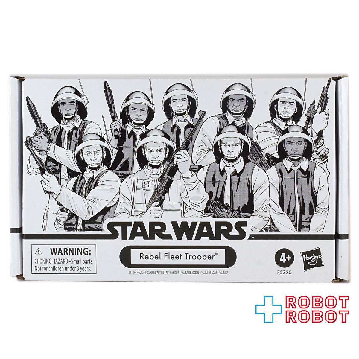 スター・ウォーズ レベル・フリート・トルーパー ヴィンテージコレクション 3.75インチ アクションフィギュア 4パック 未開封