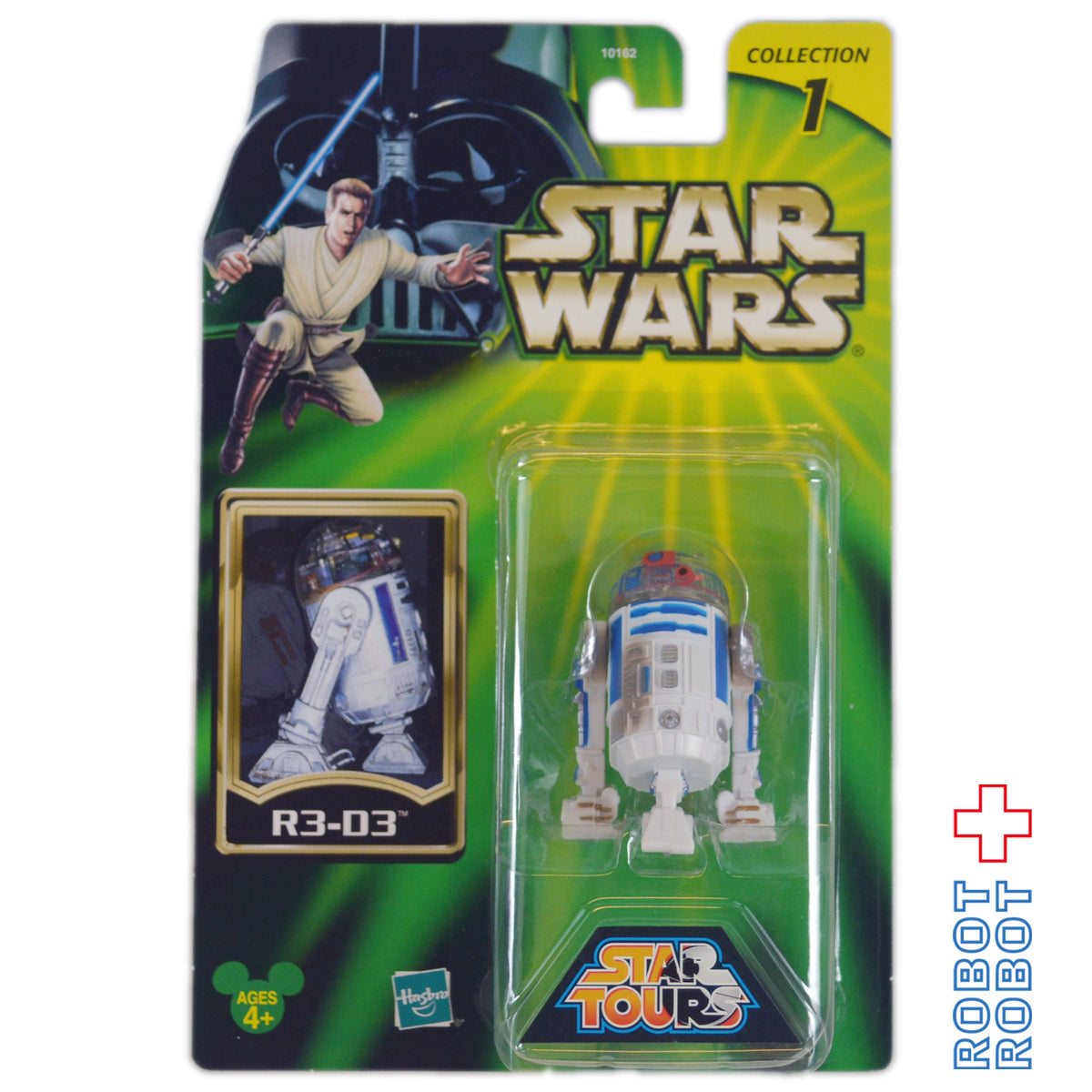 スター・ウォーズ スター・ツアーズ 2002 wave1 R3-D3 3.75インチ アクションフィギュア 未開封