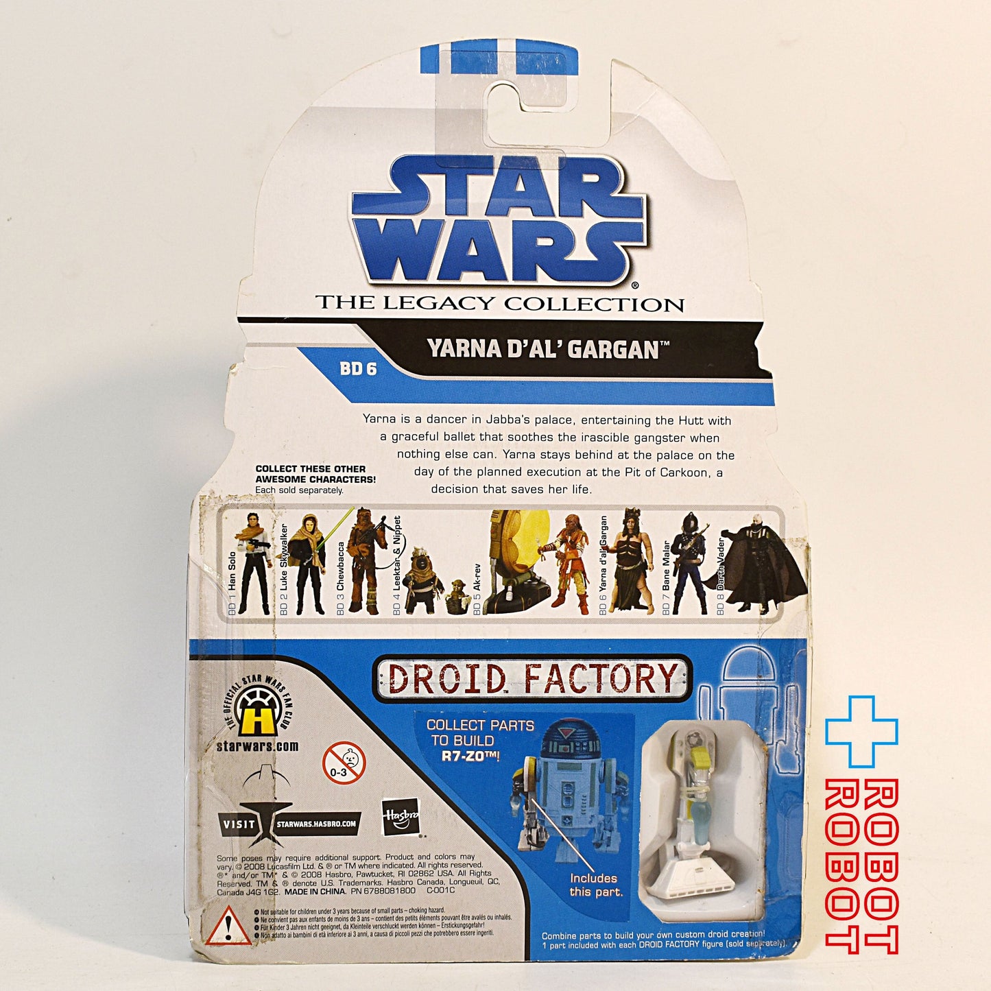 スター・ウォーズ LC2008 BD No.06 ヤーナ・ダル・ガーガン [ROTJ]レガシーコレクション 3.75インチ アクションフィギュア 未開封