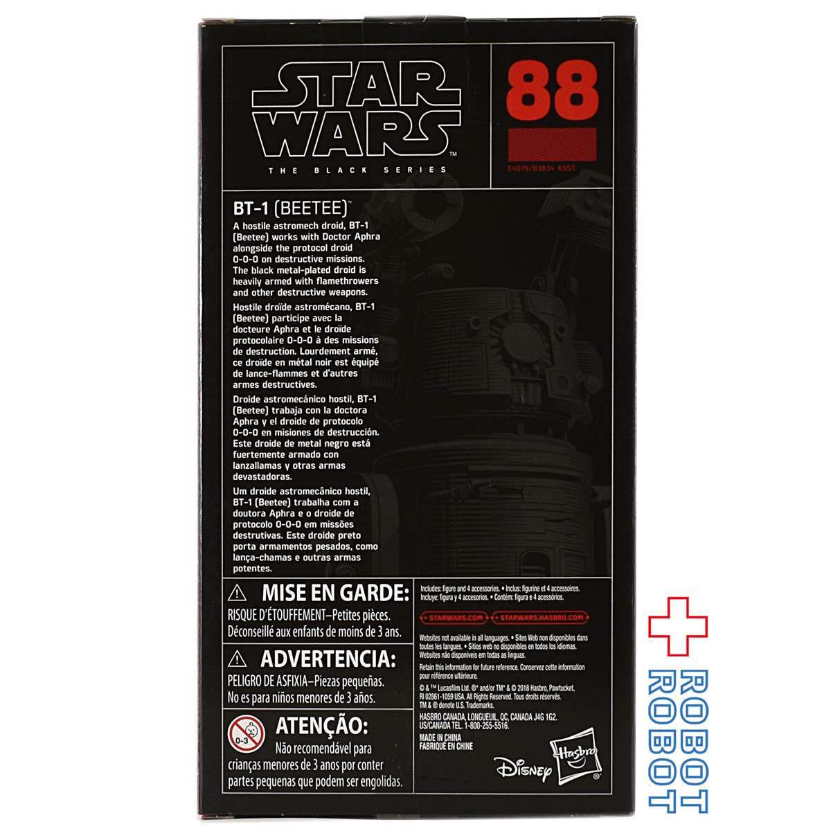 スター・ウォーズ ブラックシリーズ 2019 #88 BT-1 [TFA] 6インチ アクションフィギュア 未開封