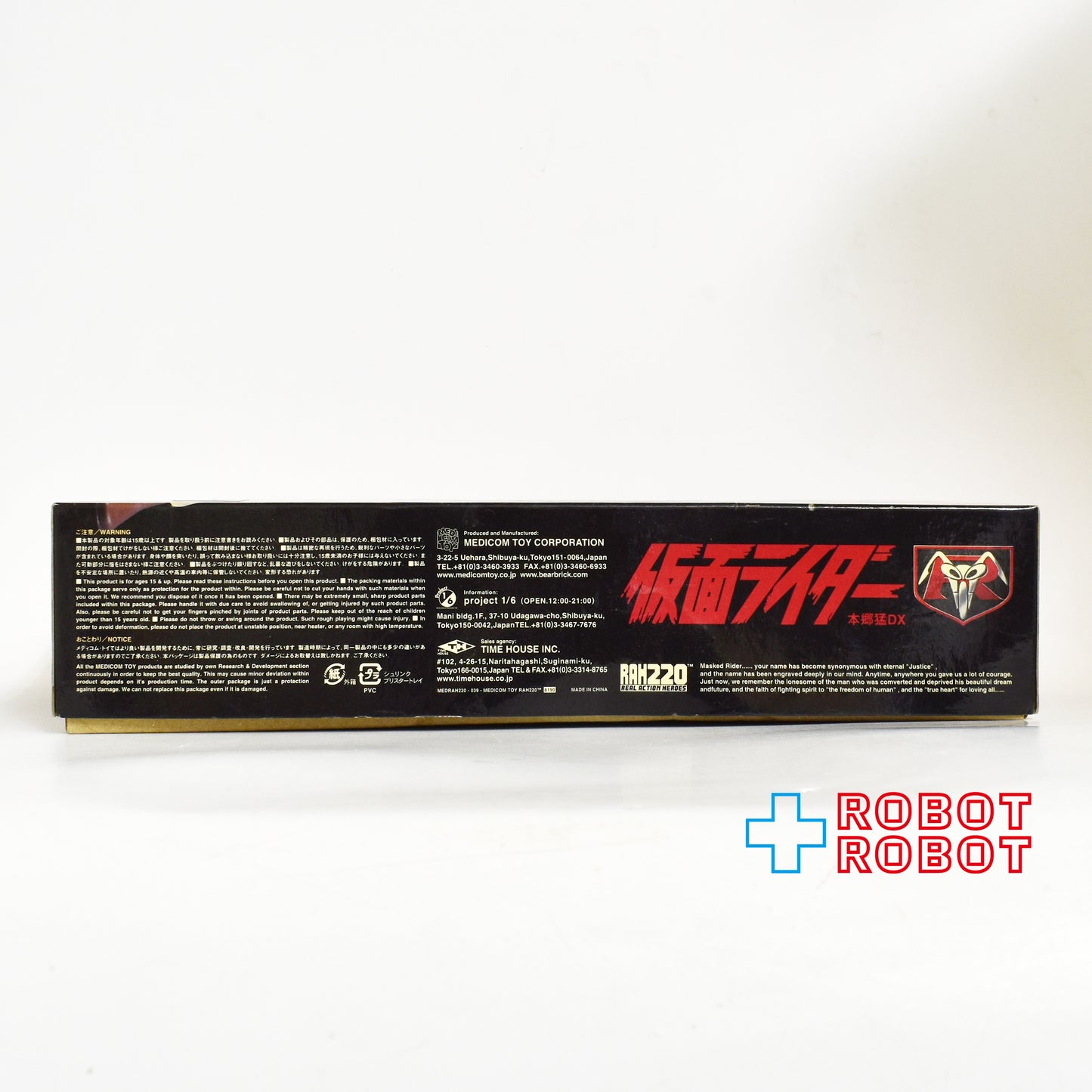 ⚫️メディコム RAH220 No.39 DX 仮面ライダー1号・本郷猛（1971Ver.）1/6 アクションフィギュア 箱入