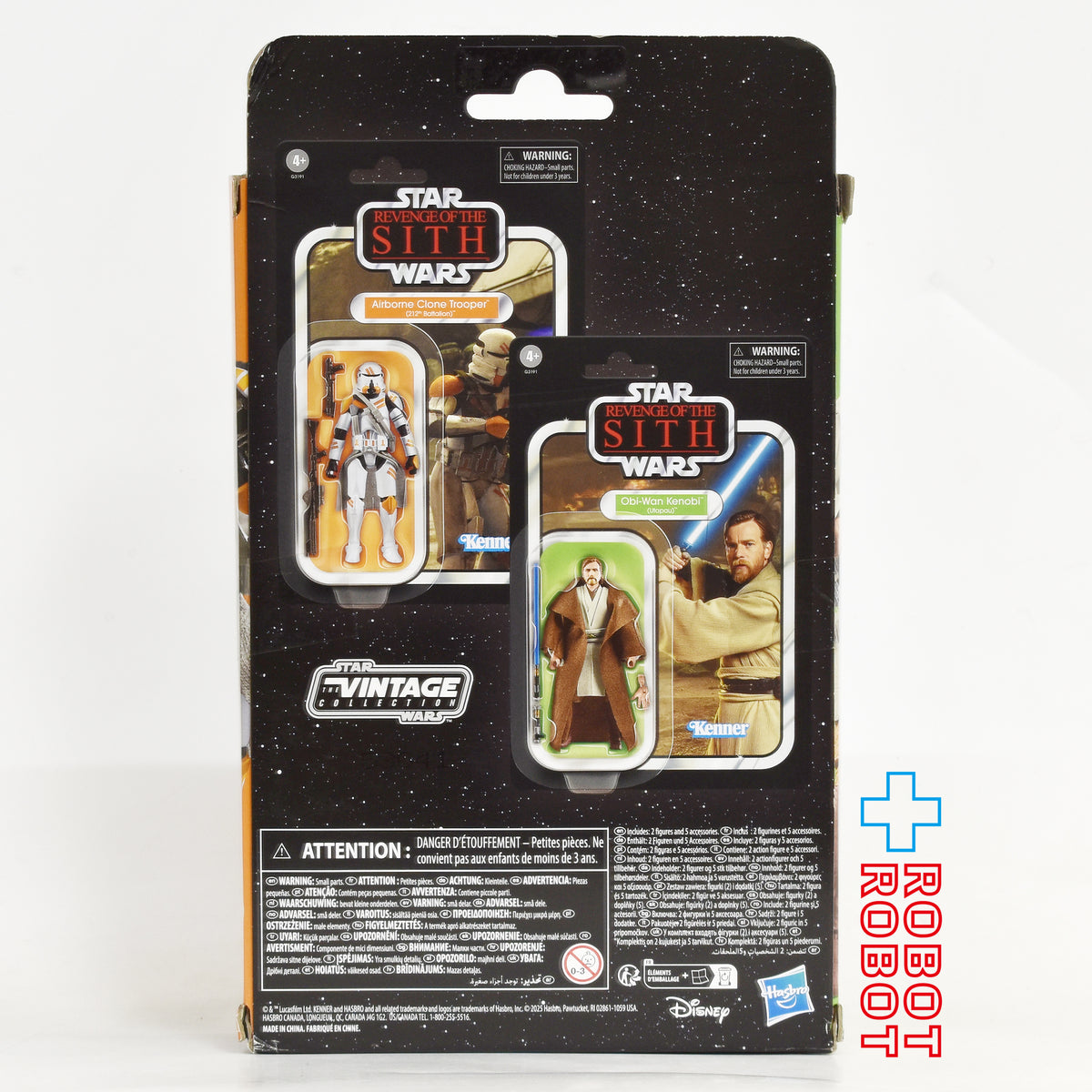スター・ウォーズ シスの復讐 オビ＝ワン・ケノービ & 第212突撃大隊 エアボーン クローントルーパー [ROTS] ヴィンテージコレクション 3.75インチ アクションフィギュア 2パック 未開封