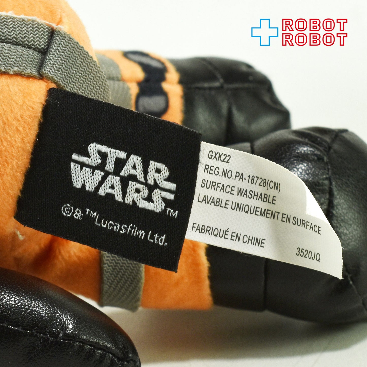 マテル スター・ウォーズ ルーク・スカイウォーカー ぬいぐるみ人形 2020