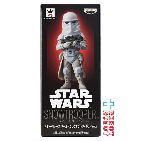 スター・ウォーズ ワールドコレクタブルフィギュア vol.7 スノートルーパー 未開封