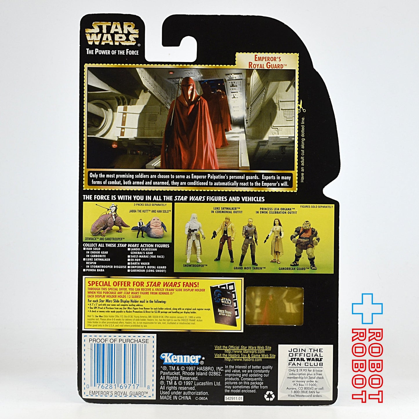 スター・ウォーズ POTF2 FF フリーズフレーム エンペラーズ・ロイヤル・ガード 3.75インチ アクションフィギュア US版 未開封